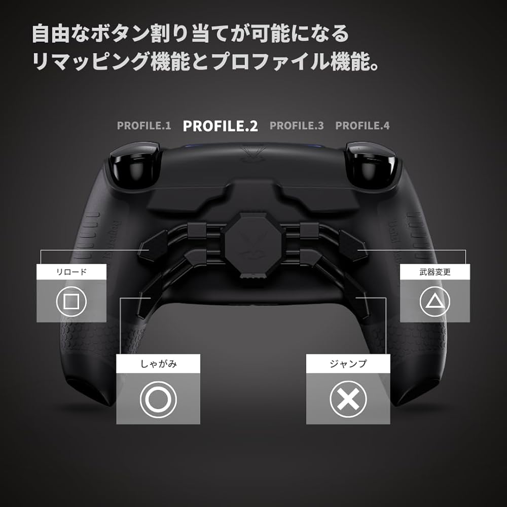 PS5用Voidコントローラー【背面パドル】リマッピング機能◯ Amazon.co.jp: 【Void Gaming】INTUITION PRO カスタム